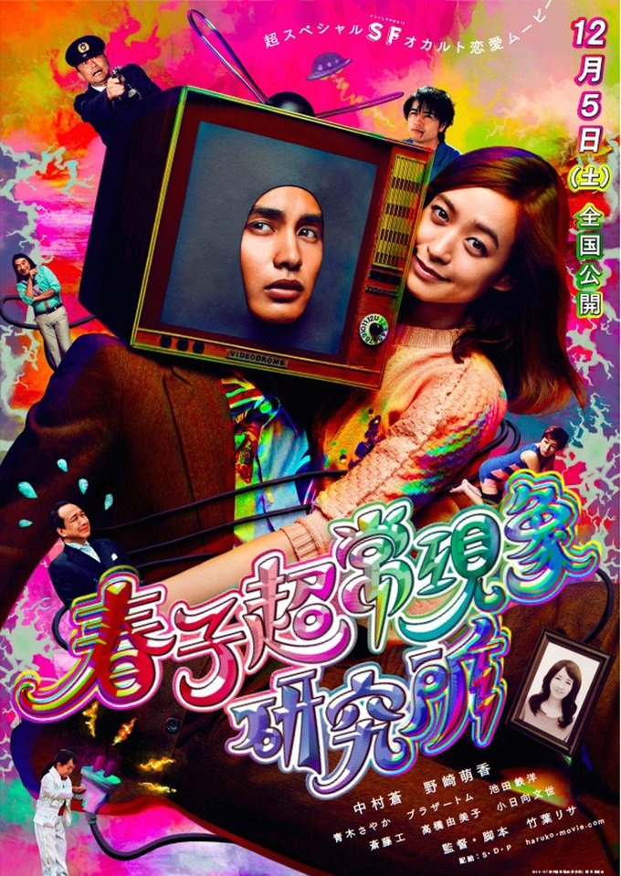 poster_Movie