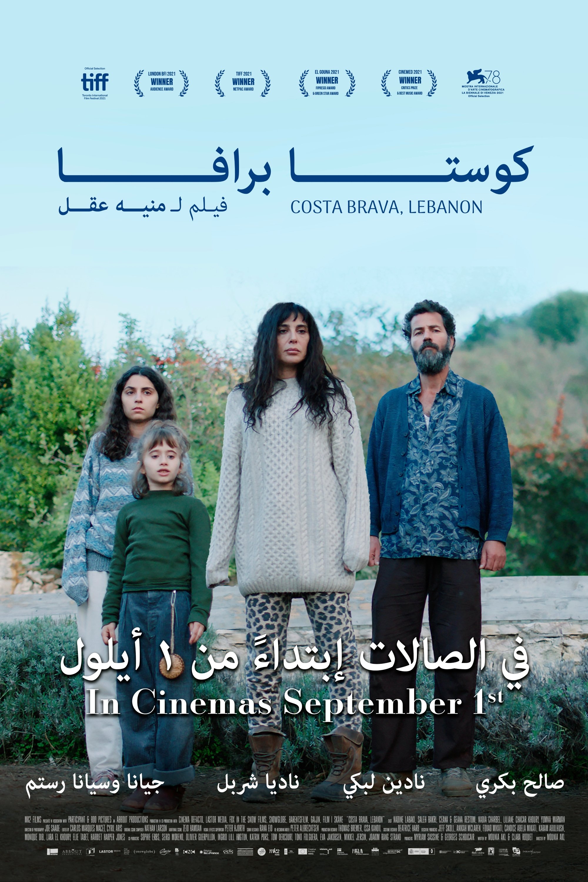 Poster de Costa Brava, Lebanon