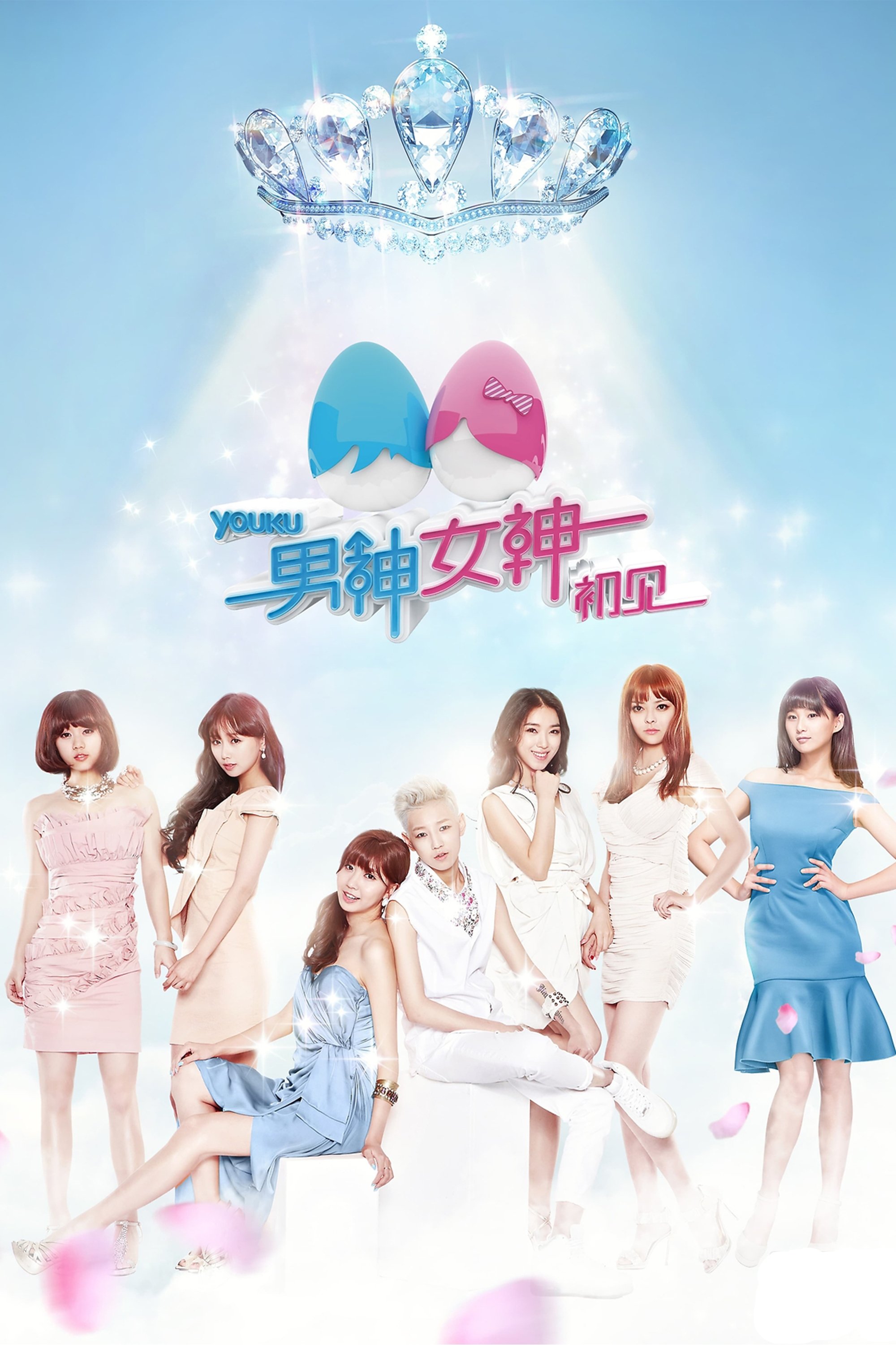 Poster de Temporada 10