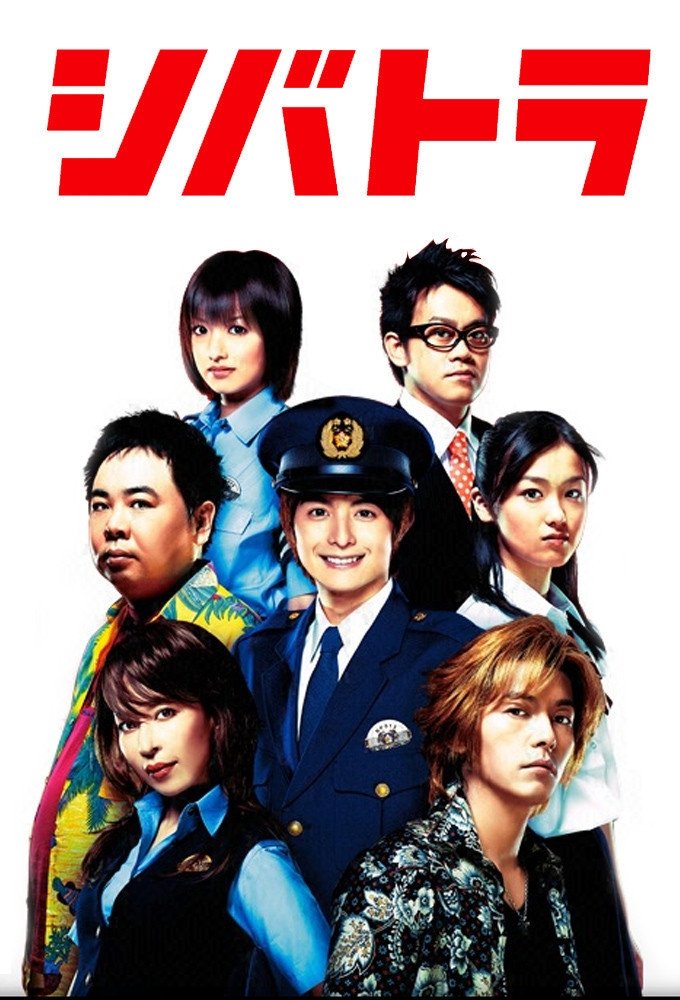 Poster de Temporada 1