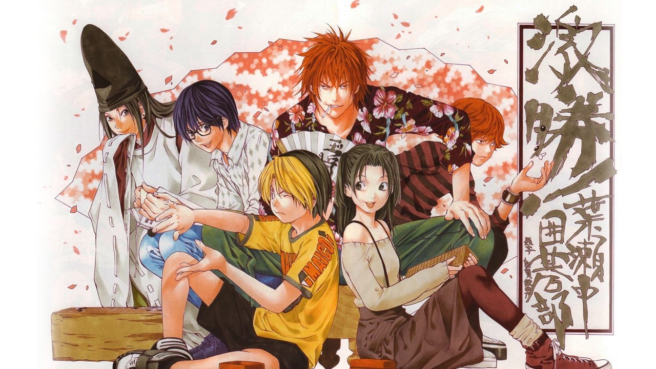 Hikaru No Go