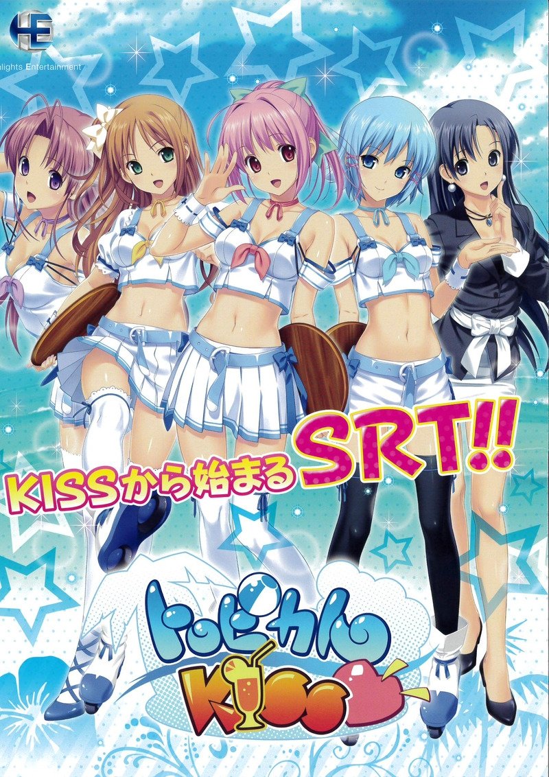 Poster de Tropical Kiss