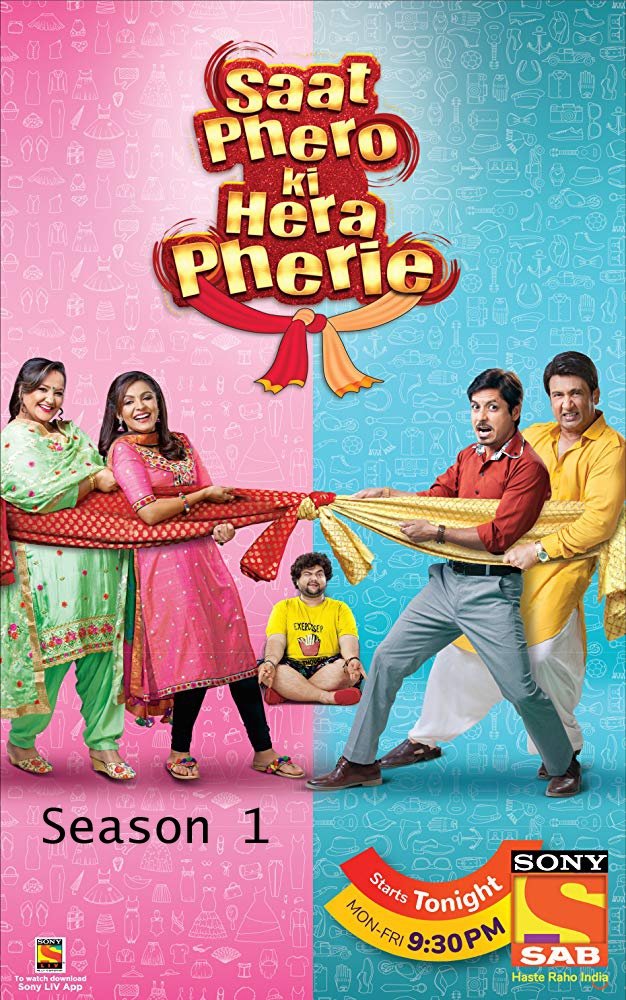 Poster de Temporada 1