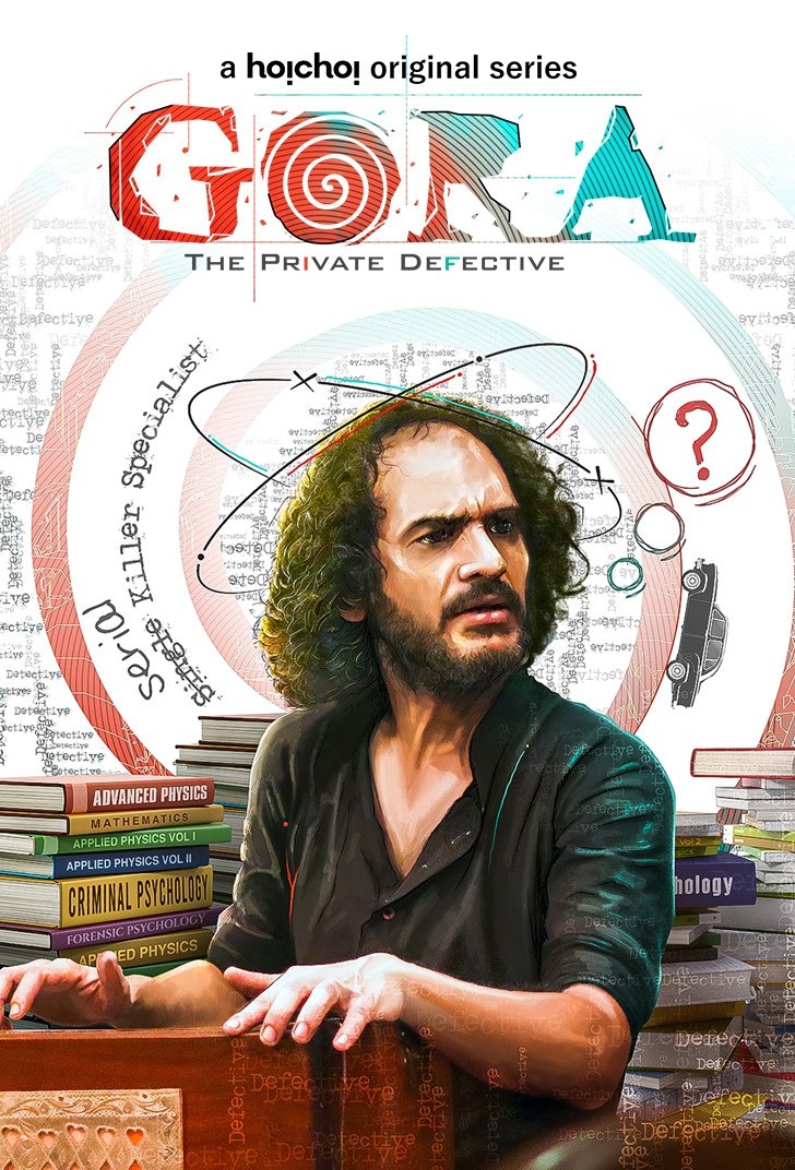 Poster de Temporada 1