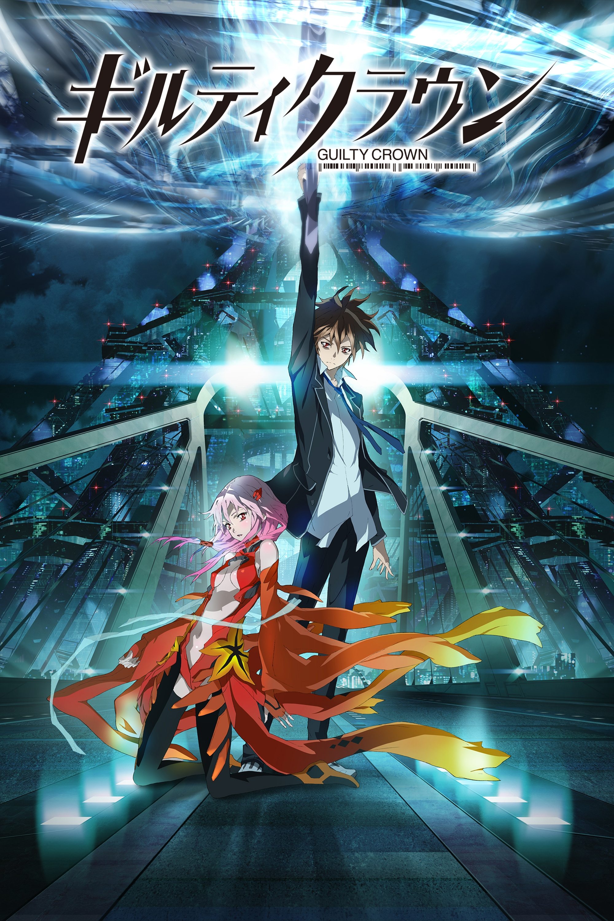 Poster de Especiais