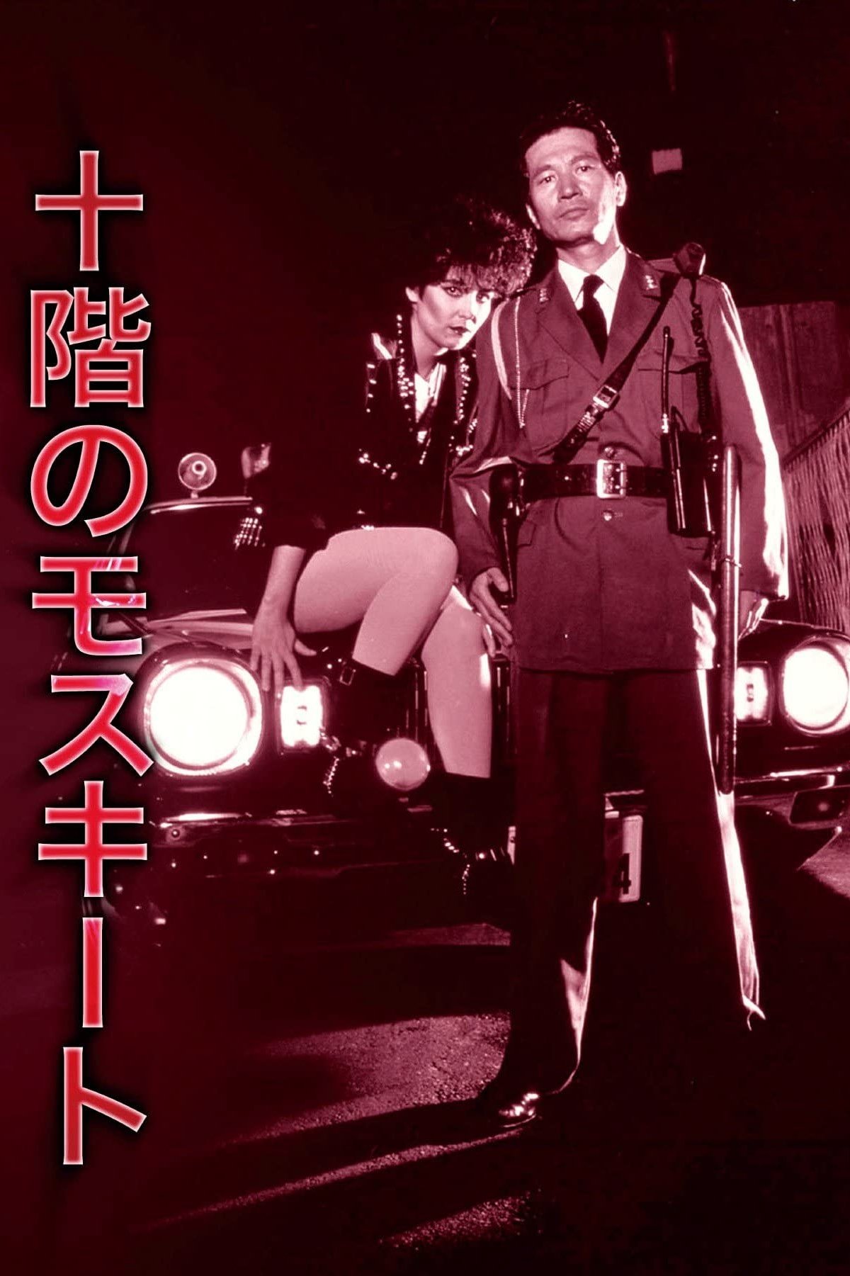 Poster movie