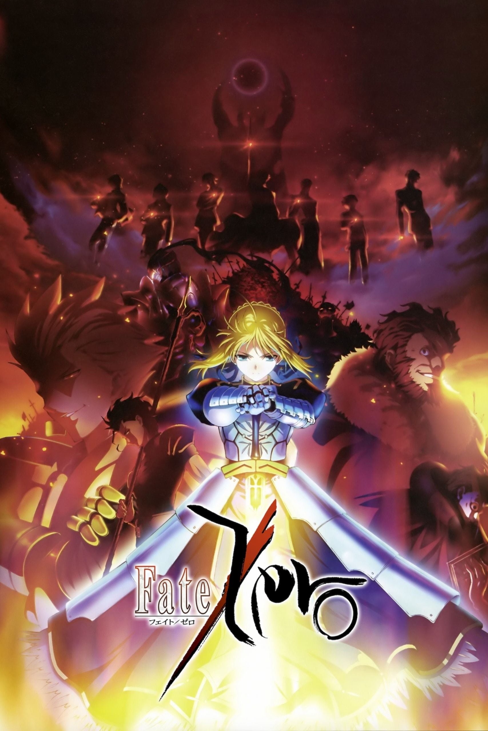 Fate/Zero saison 1 episode 11 en streaming