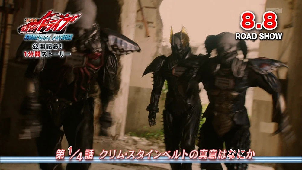 What Is The Real Intention of Krim Steinbelt?