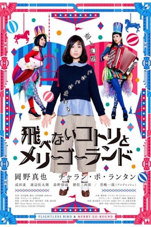 poster_Movie