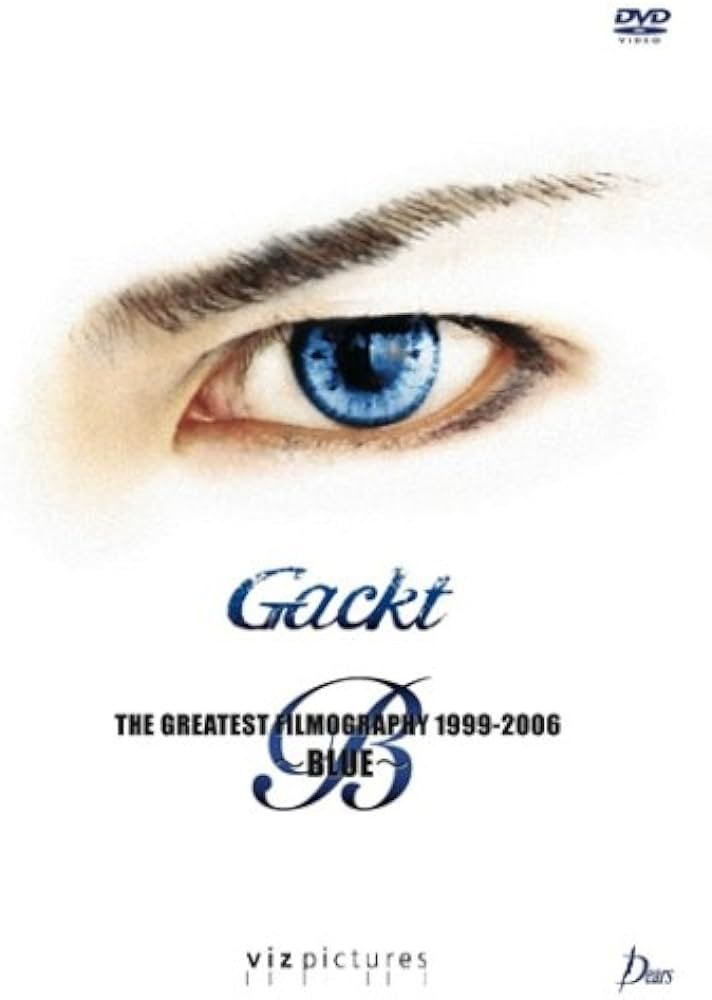 Poster de Gackt: The Greatest Filmography 1999-2006: Blue