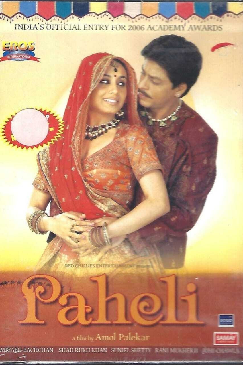 Poster de Paheli