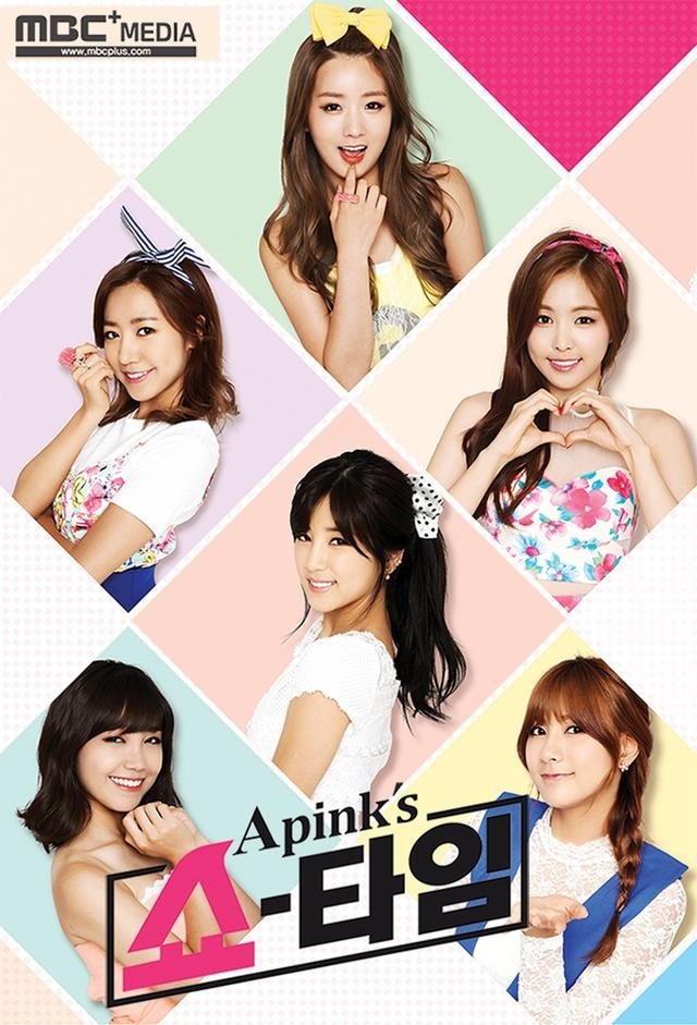 Poster de Temporada 1