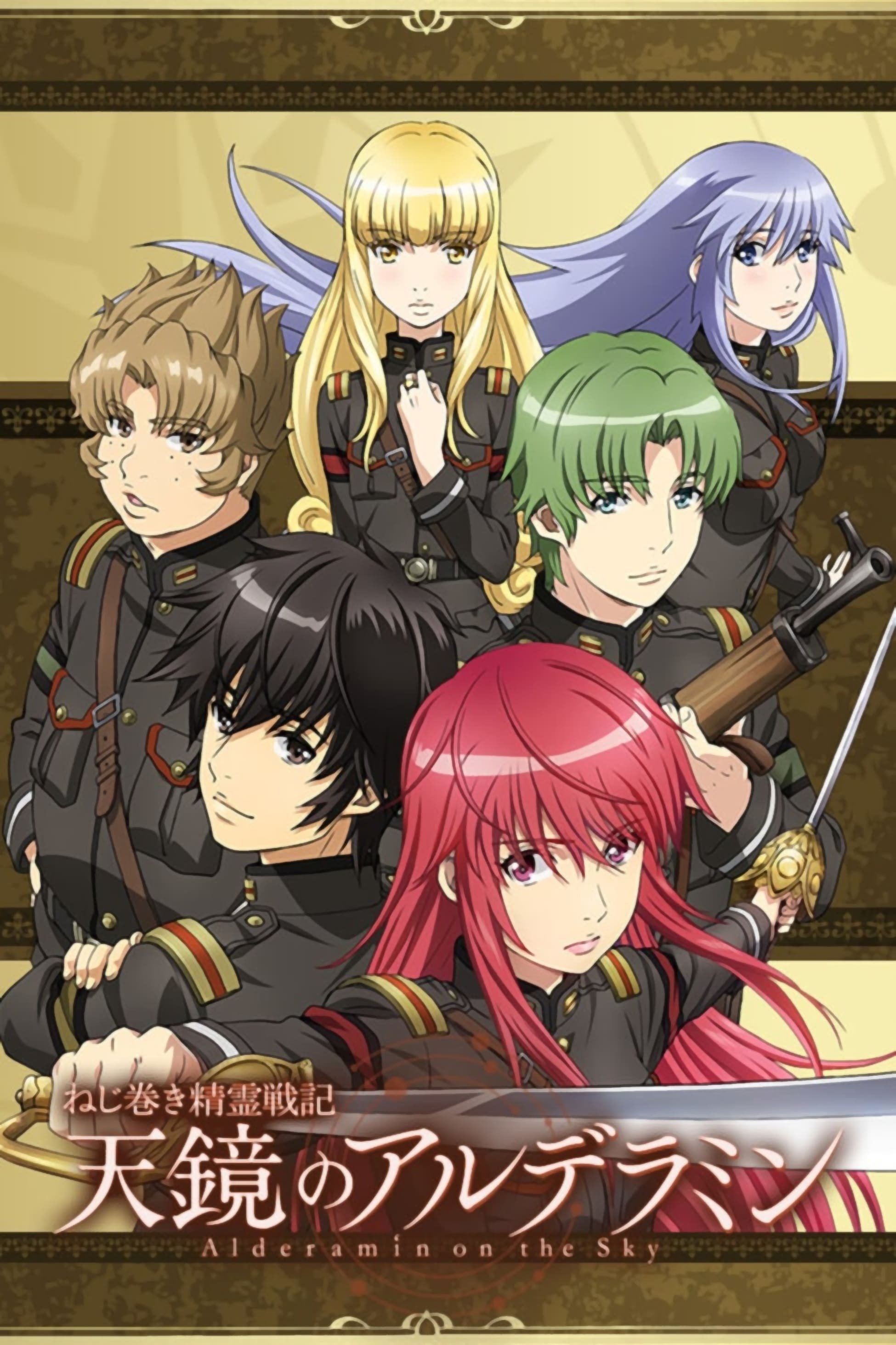 Poster de Alderamin on the Sky