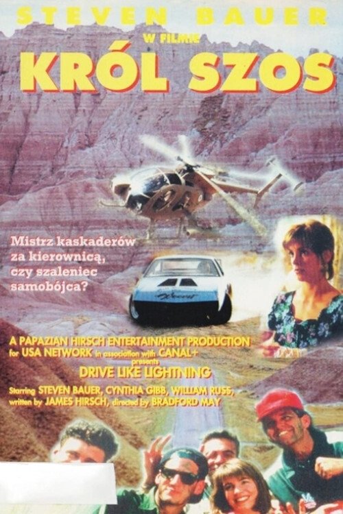 Affiche du film Drive Like Lightning