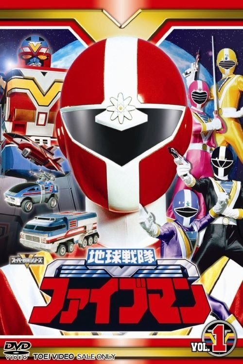 Poster de Temporada 1