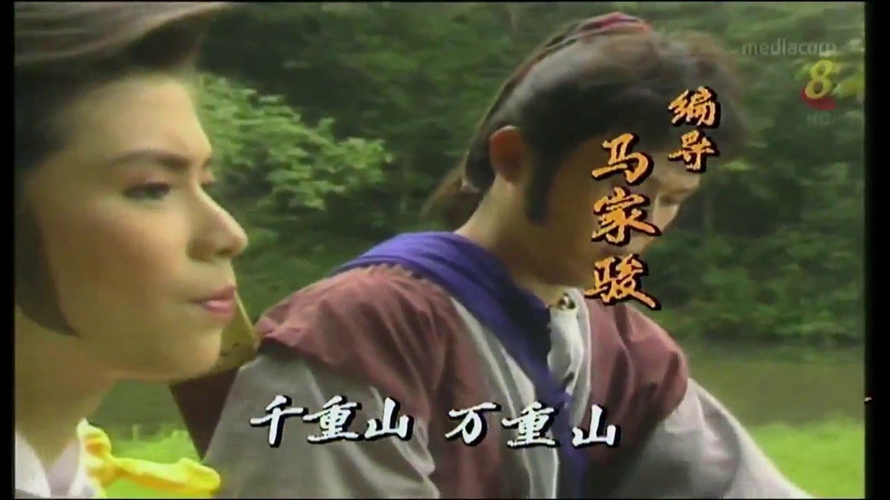 da ji chuan qi