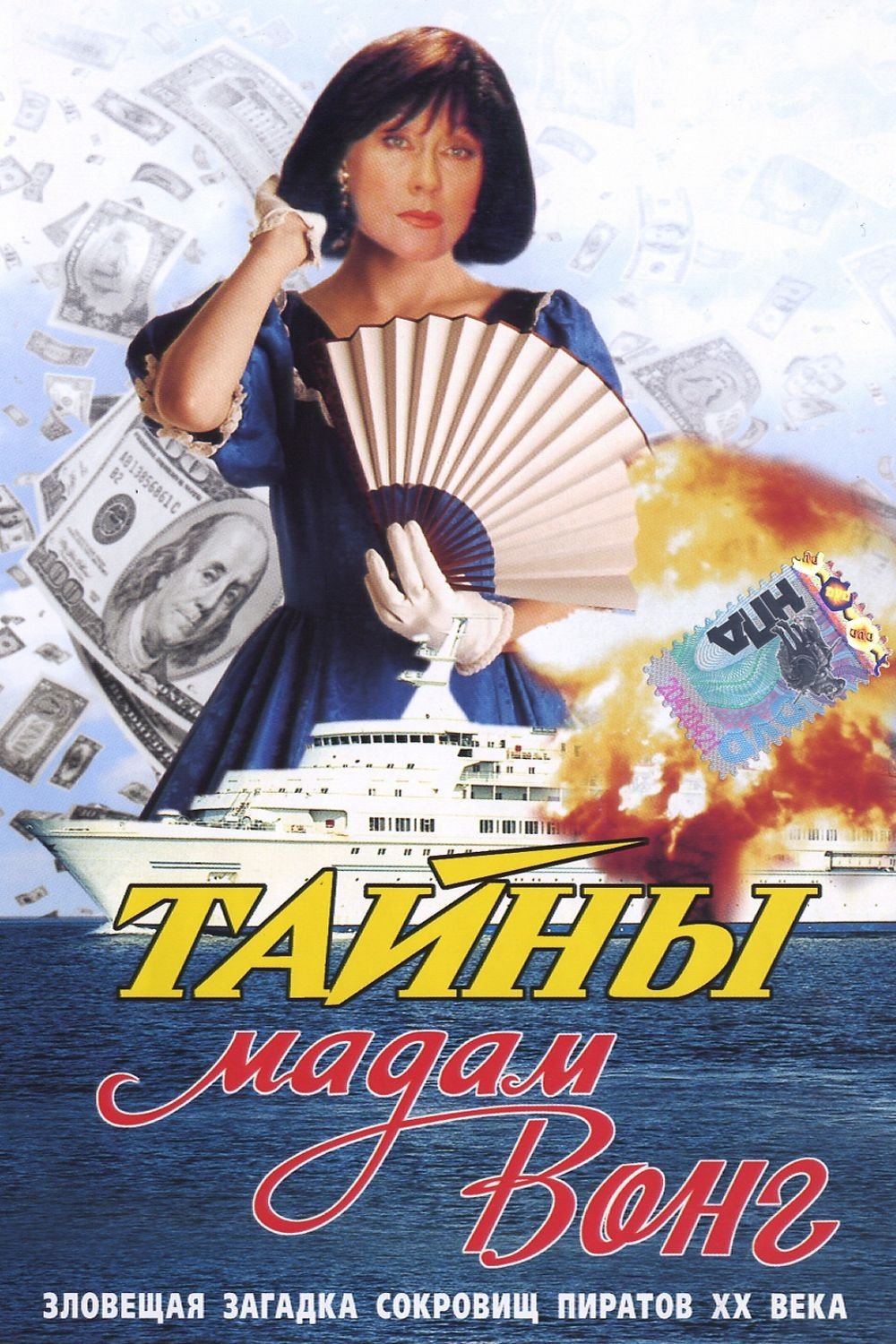 poster_Movie