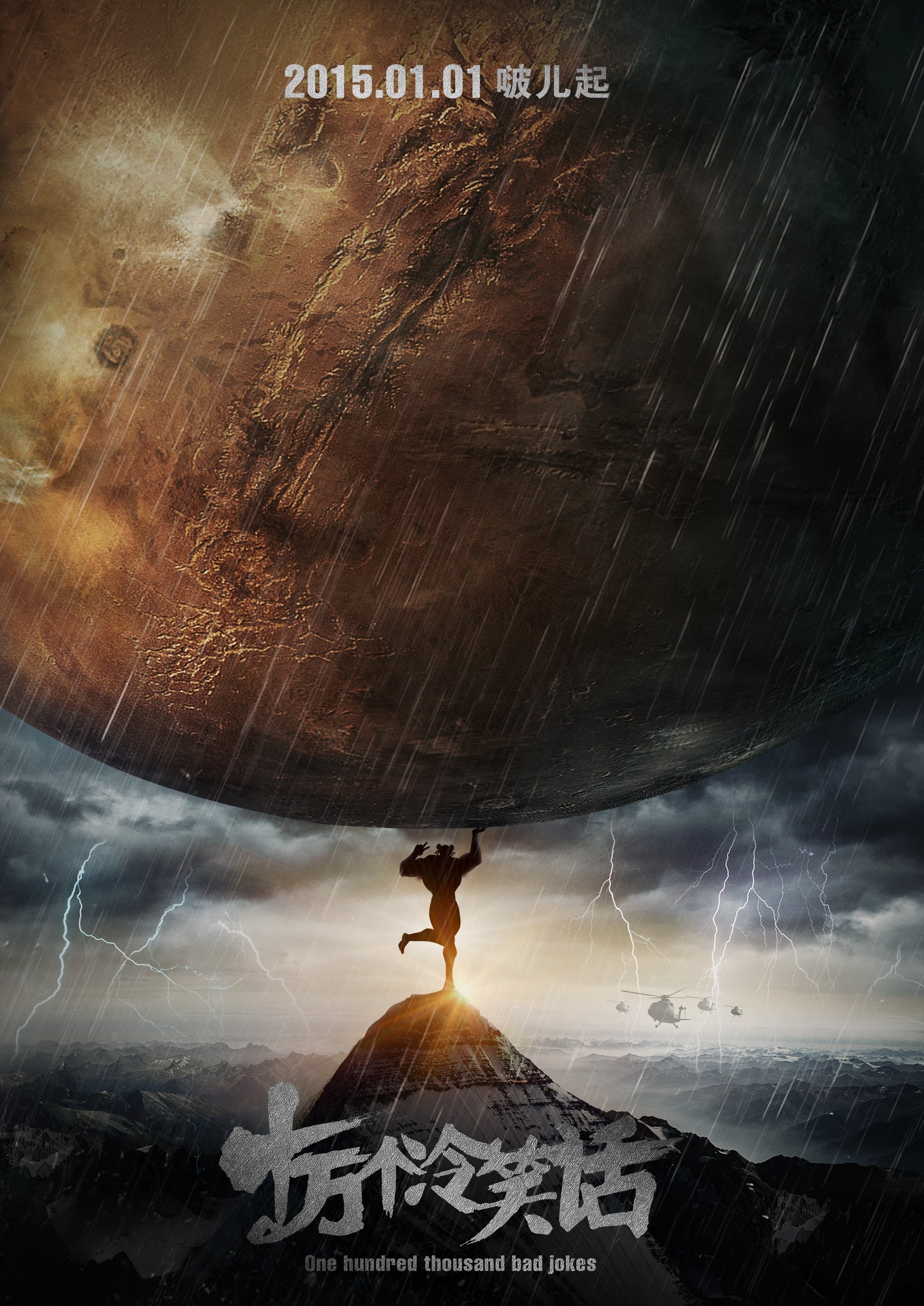 Poster de Especiais