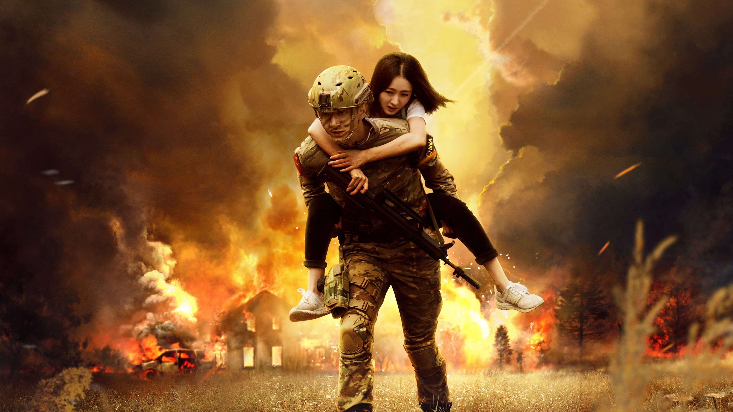 Backdrop image