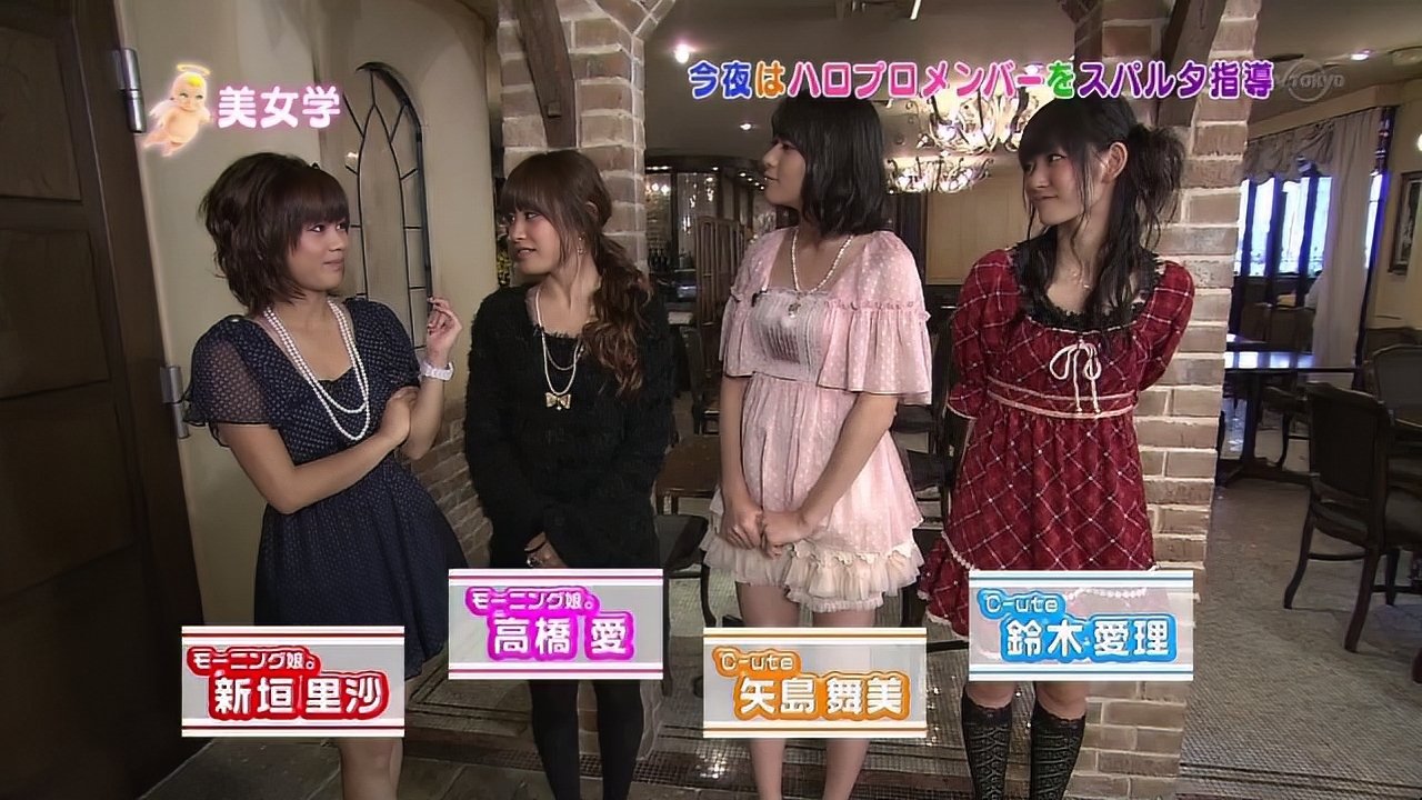 Takahashi Ai, Niigaki Risa, Yajima Maimi, Suzuki Airi