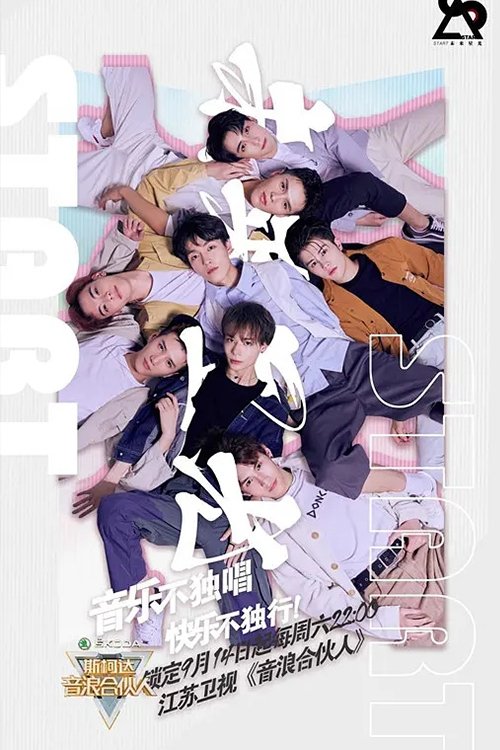 Poster de Temporada 1