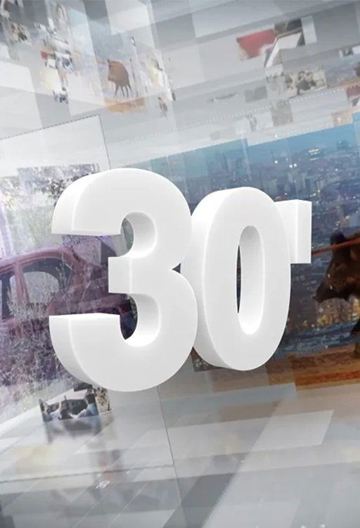 Poster de Temporada 40