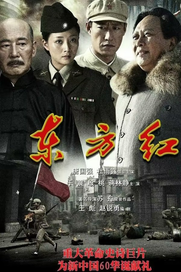Poster de Temporada 1