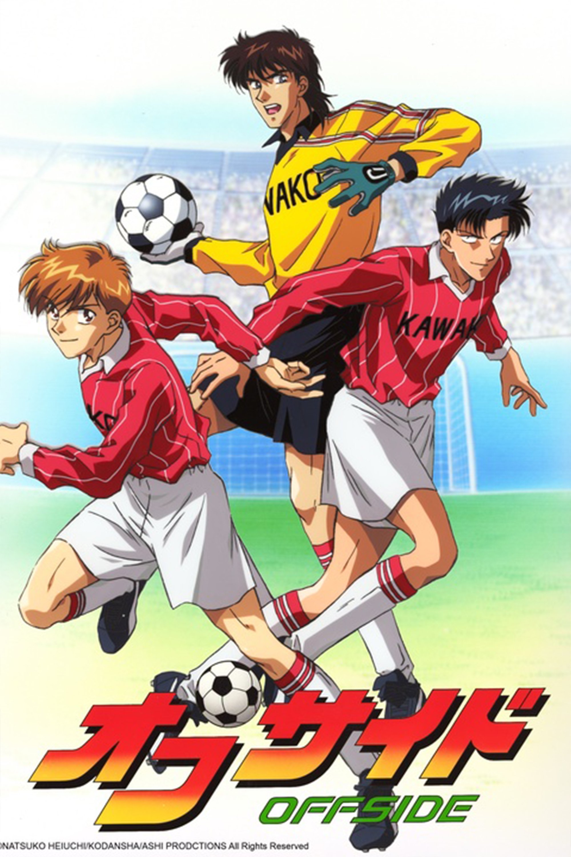 Poster de Offside