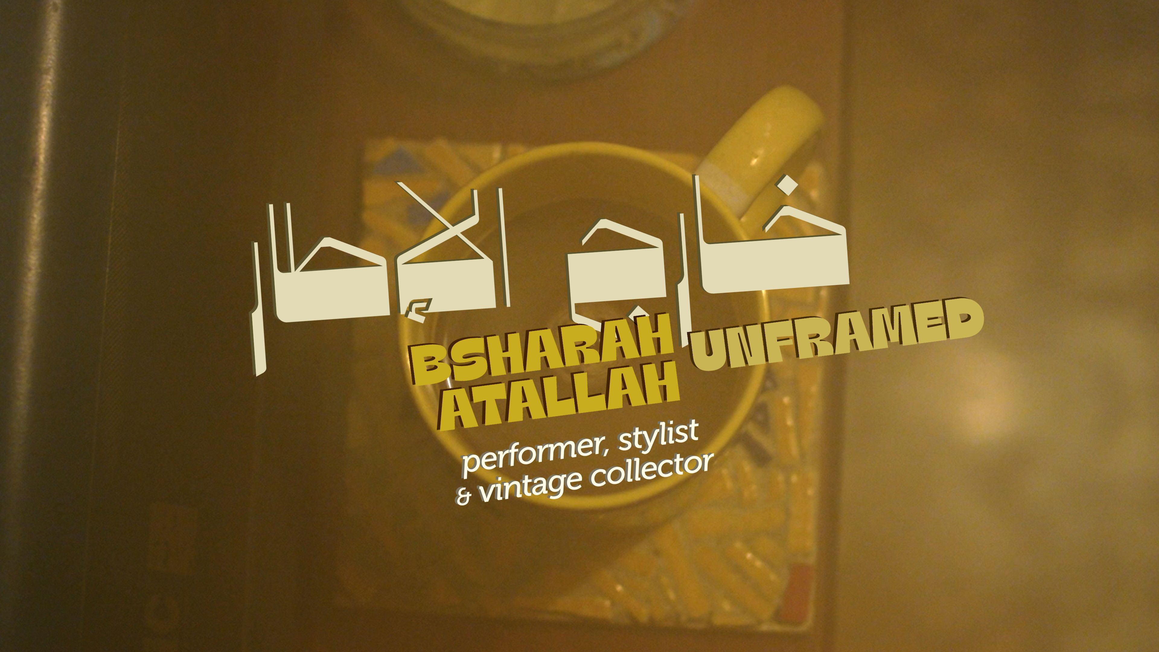 Bshara Atallah Unframed