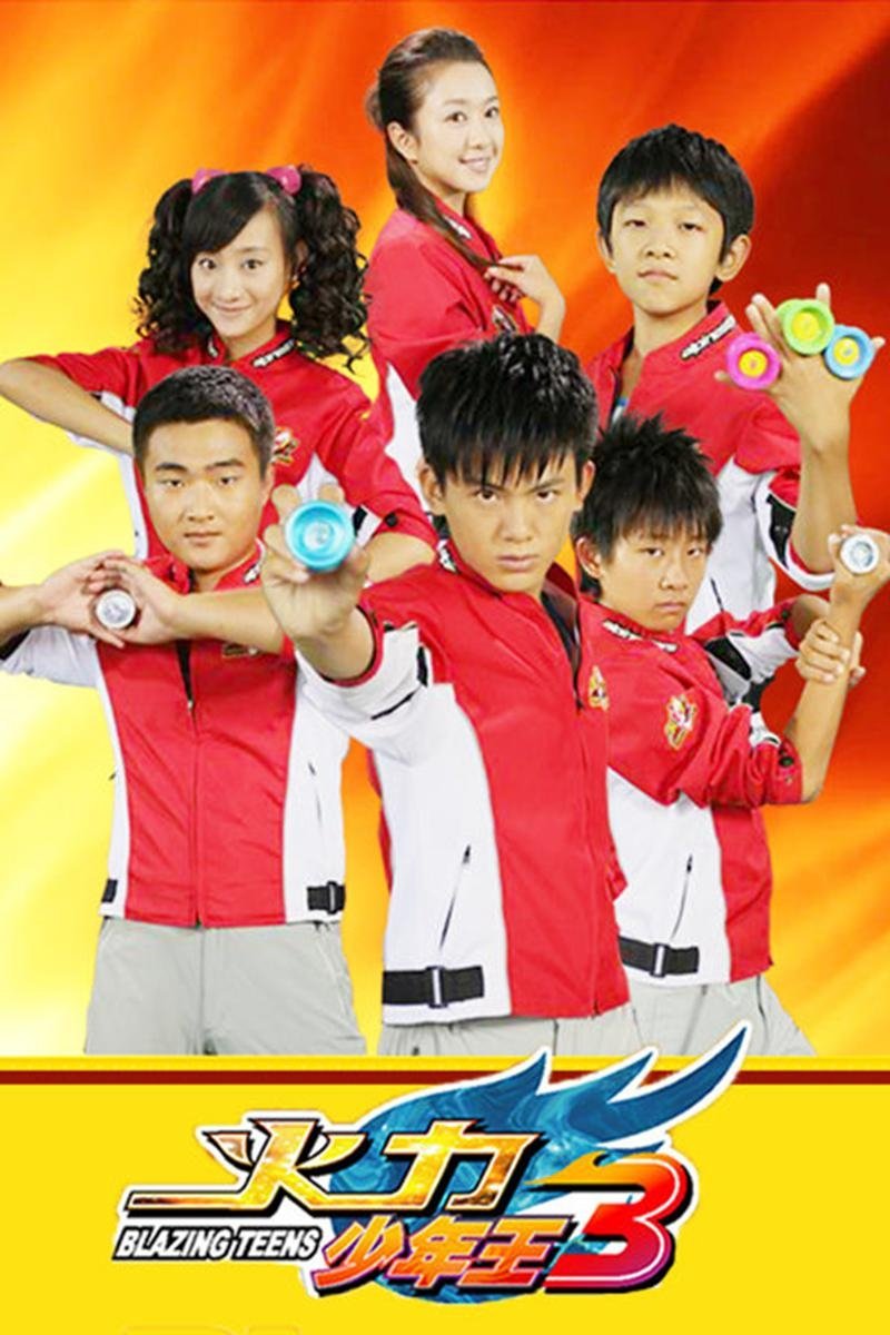 Poster de Temporada 3
