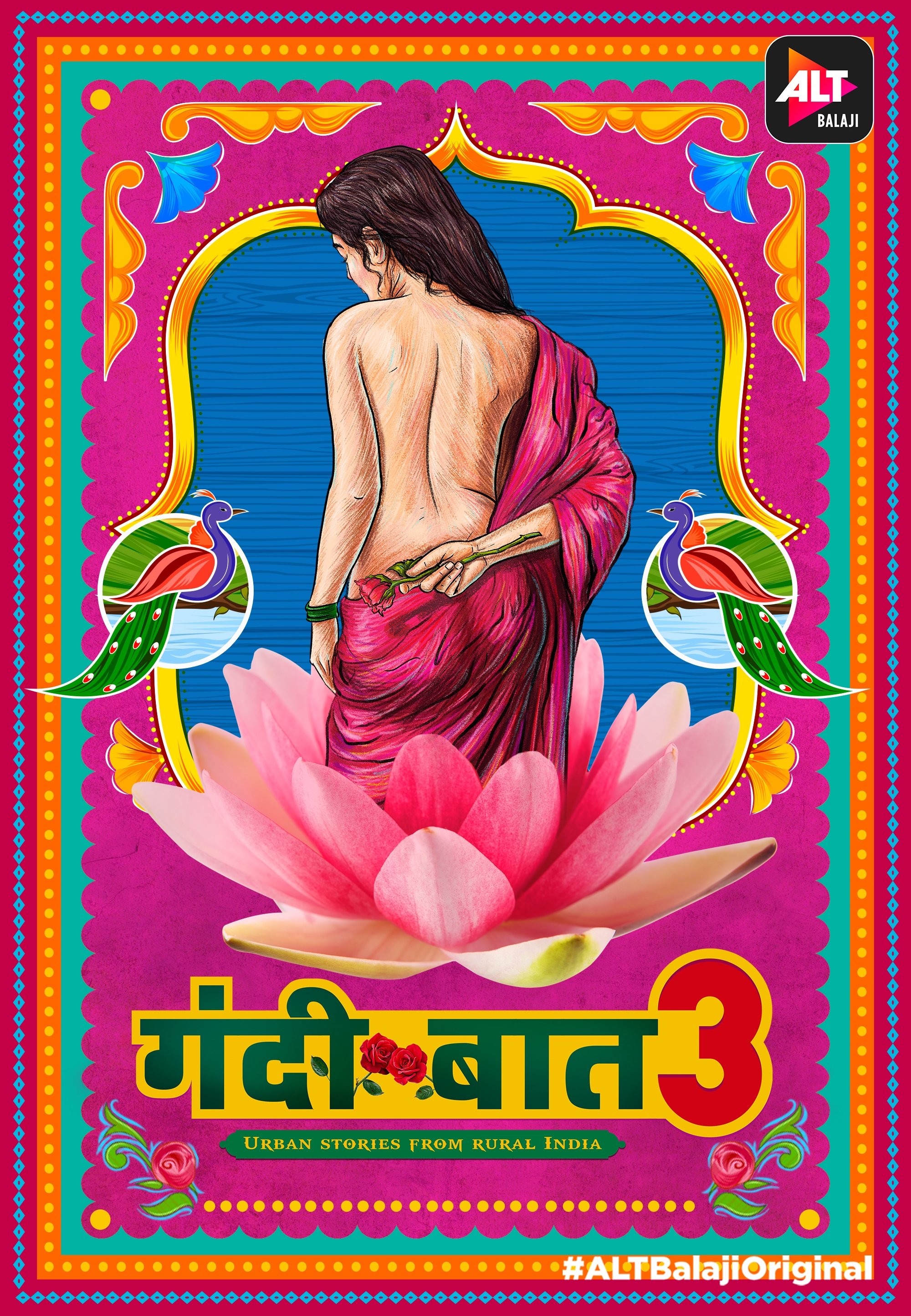 Poster de Temporada 3