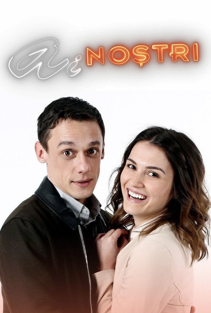 Poster de Temporada 2