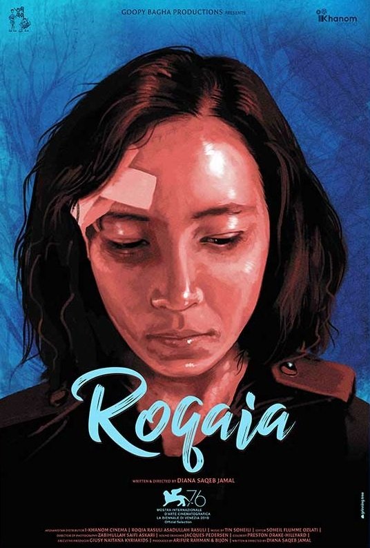 Poster de Roqaia