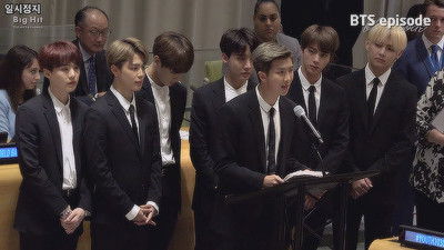 BTS (방탄소년단) UN General Assembly Behind