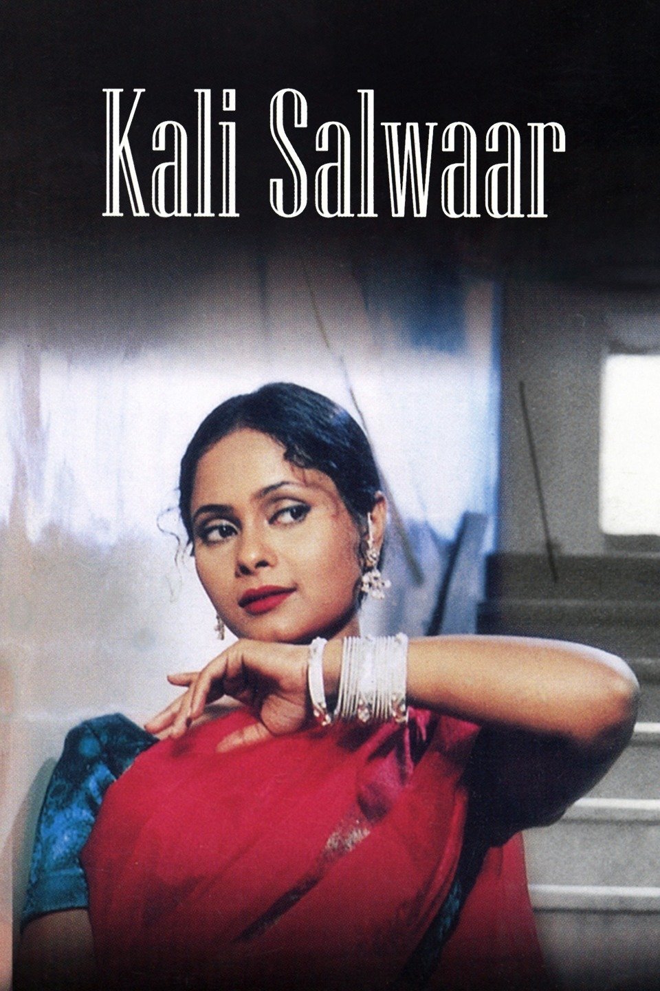 Poster de काली सलवार