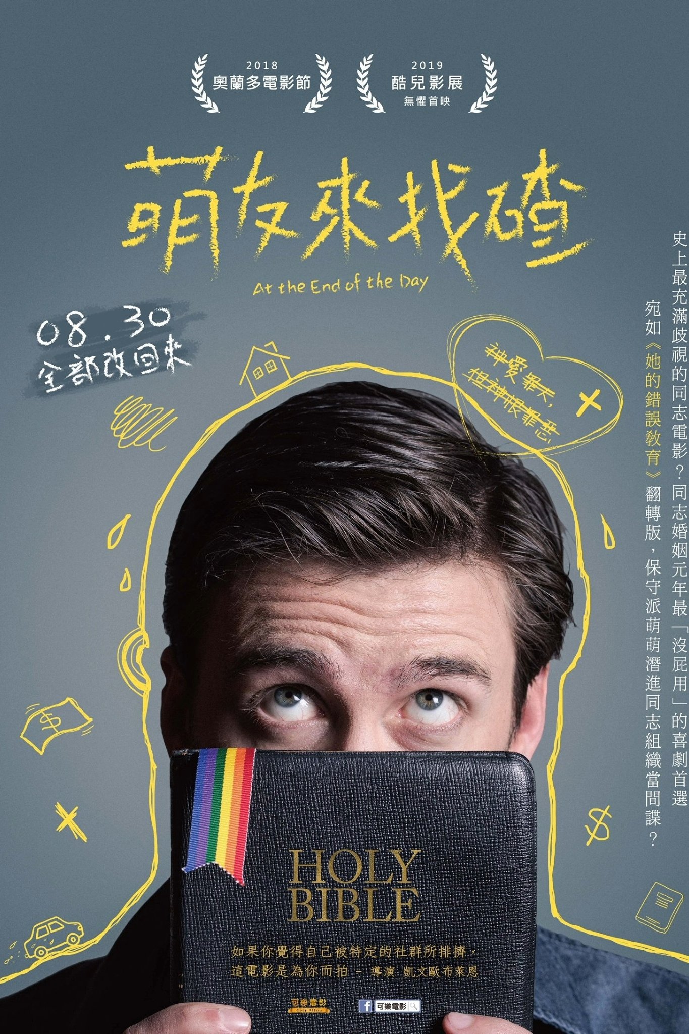 poster_Movie