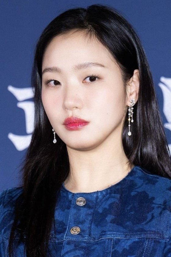 Foto de 김고은