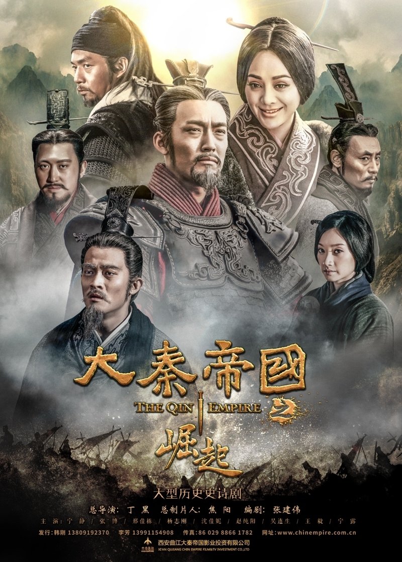 Poster de Temporada 3
