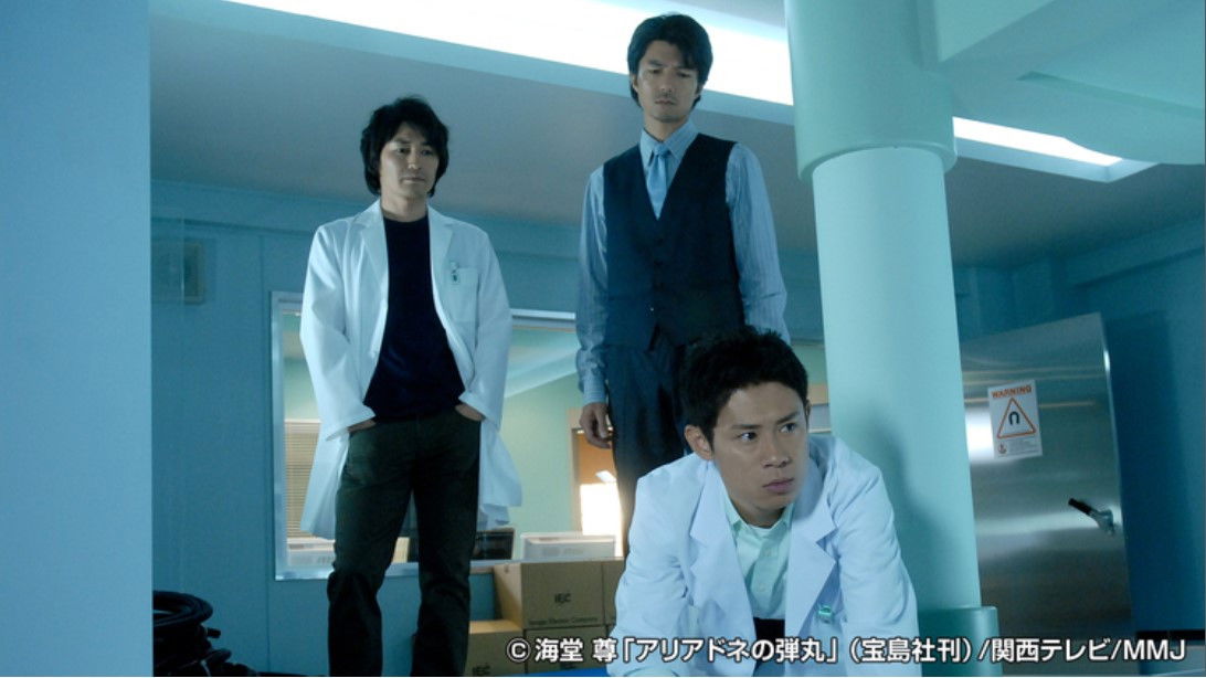 Mystery of the Heart Failure Trick