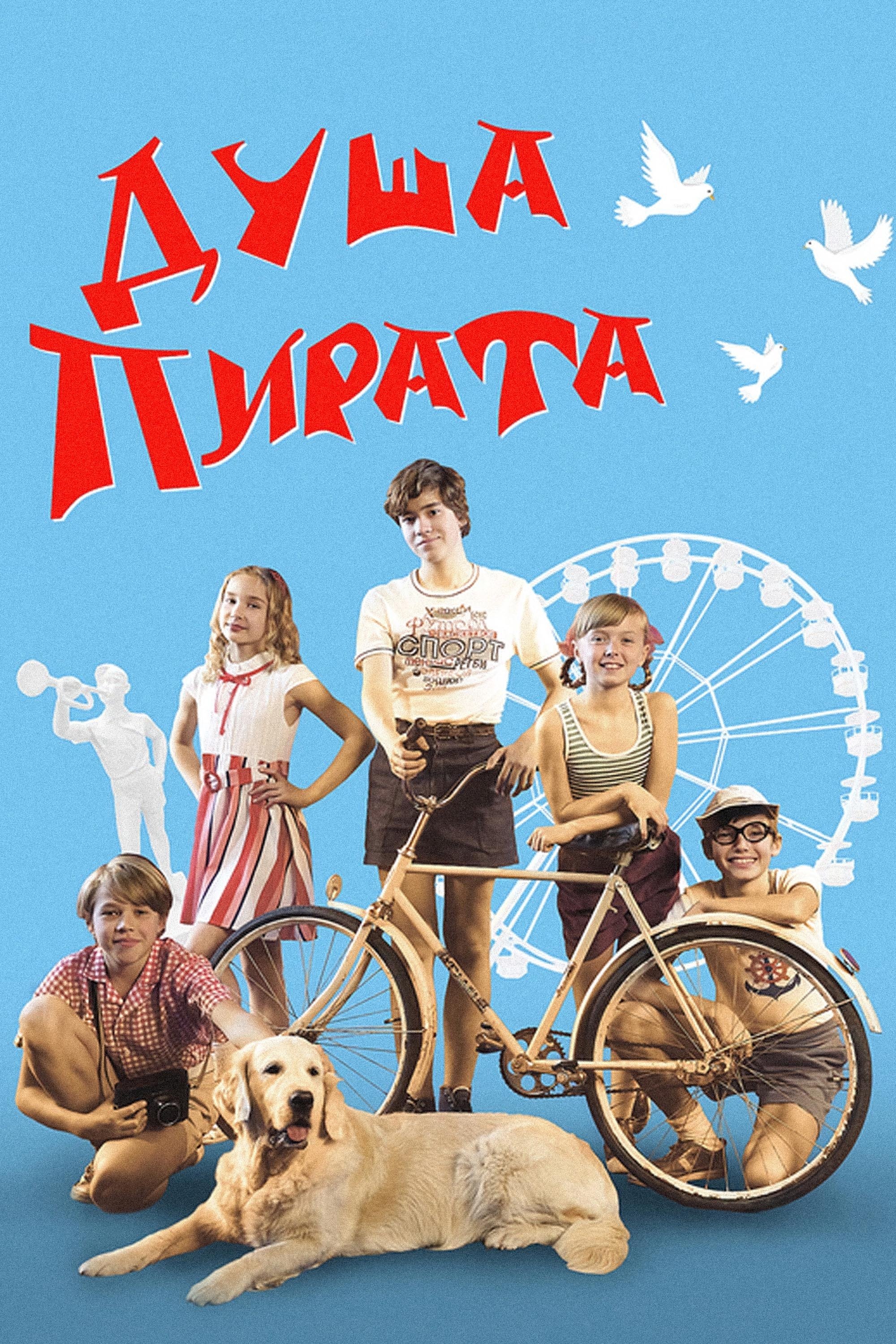 Poster movie