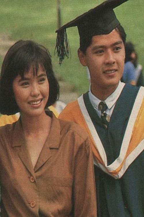 Poster de 出人头地