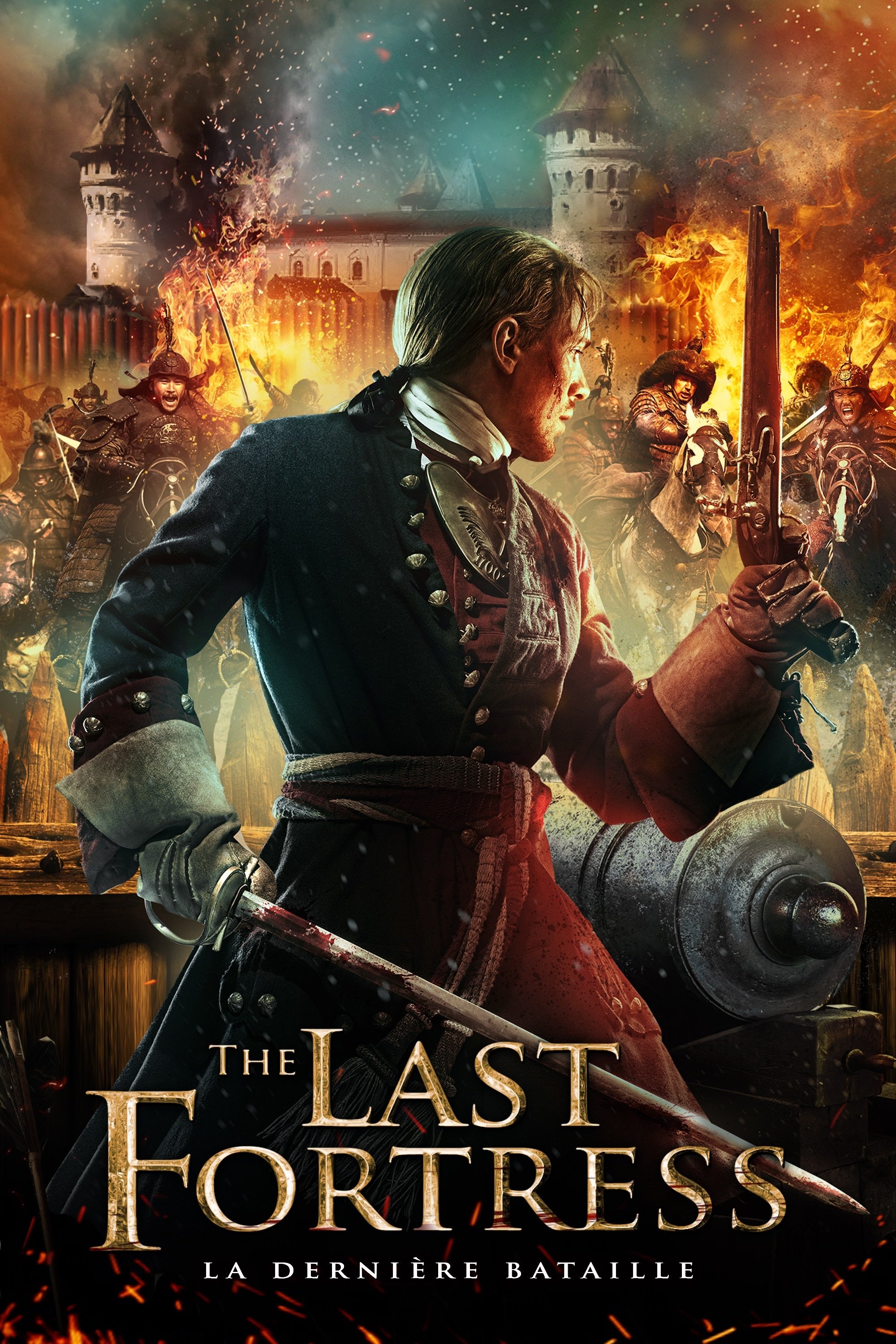 Affiche du film Тобол