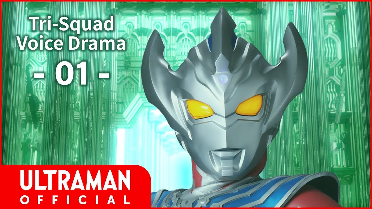 Tri-Squad Voice Drama 01 - Future Memories, Part I