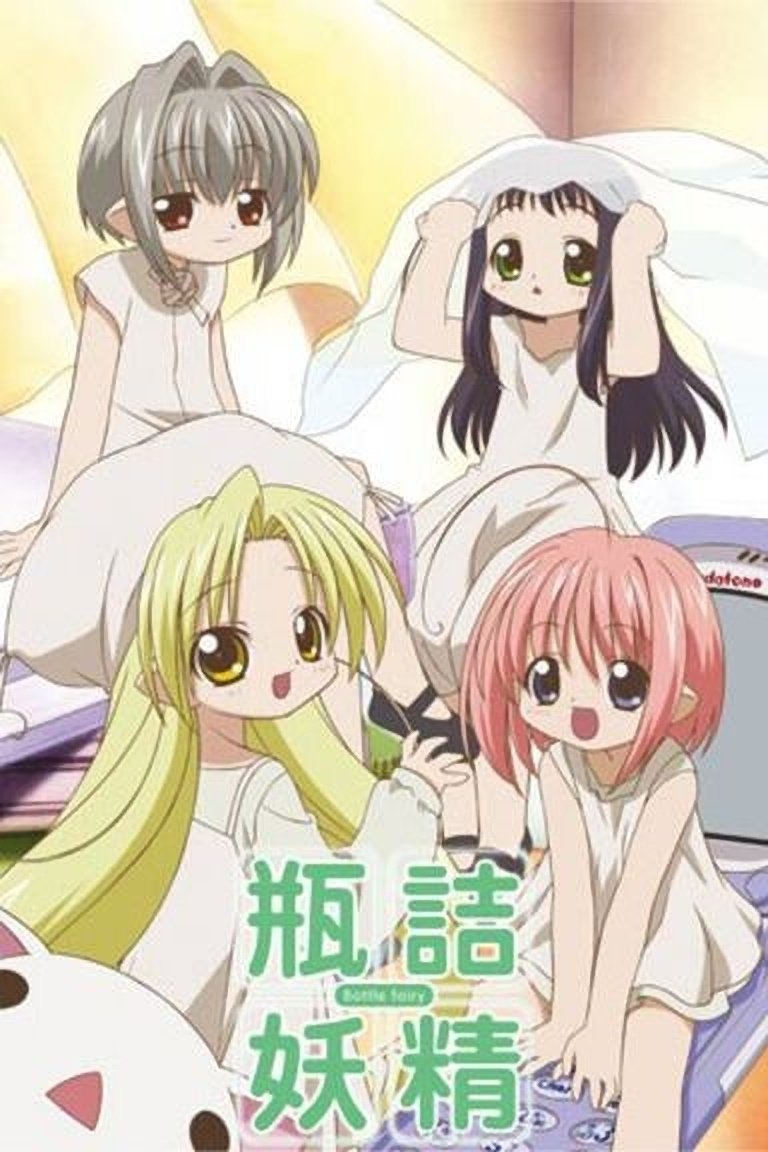 Poster de Bottle Fairy