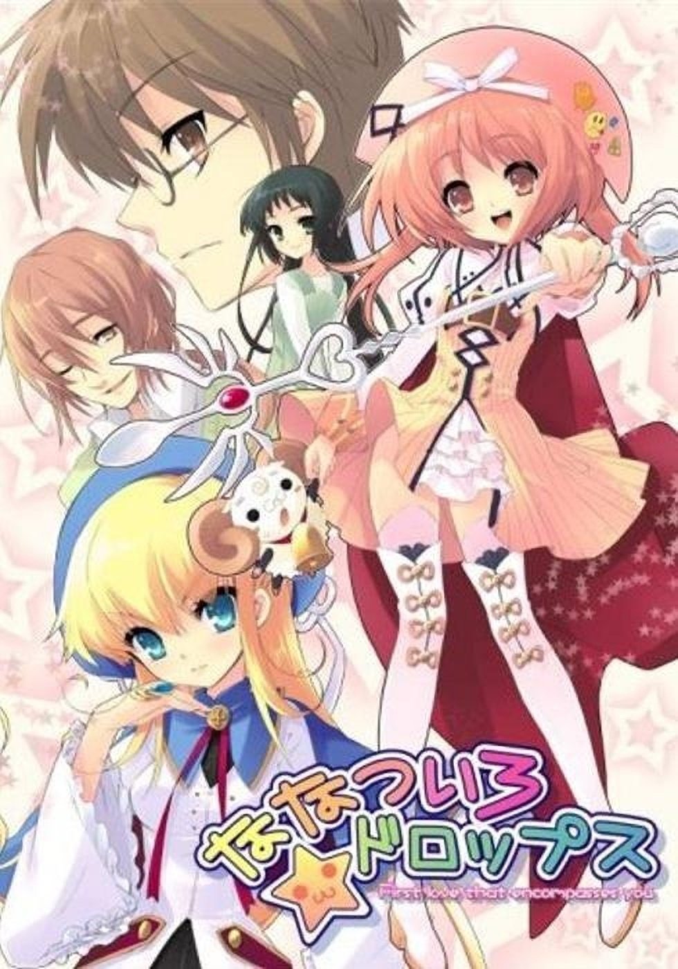 Poster de ななついろ★ドロップス First love that encompasses you