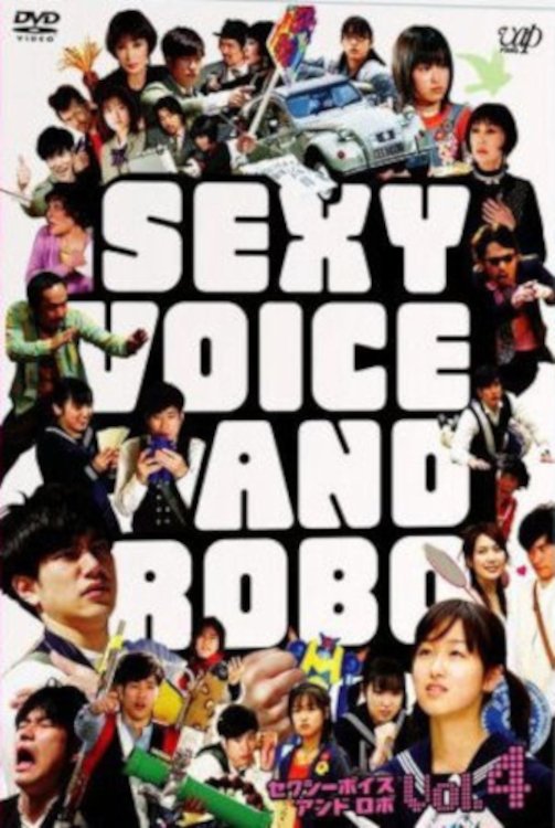 Poster de Sexy Voice and Robo