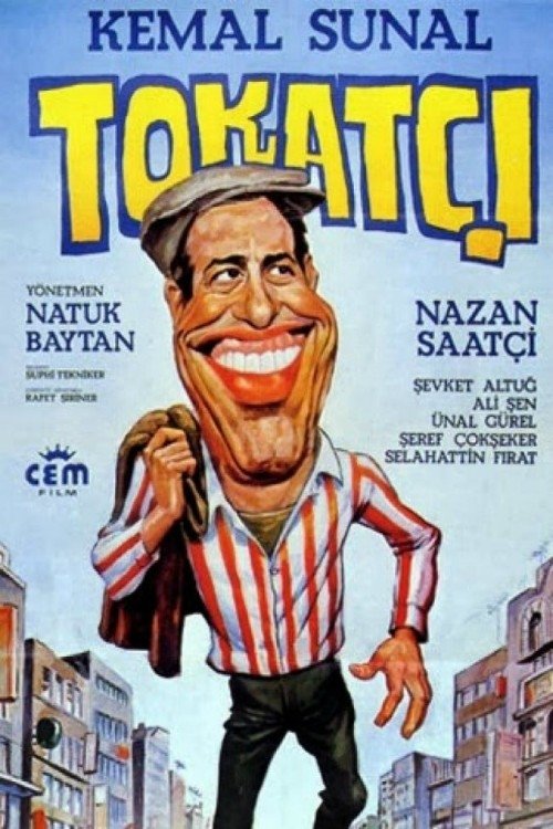 poster_Movie