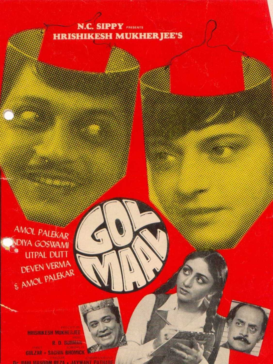 Poster de गोल माल