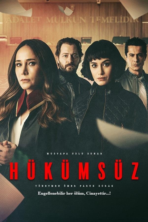 Poster de Temporada 1