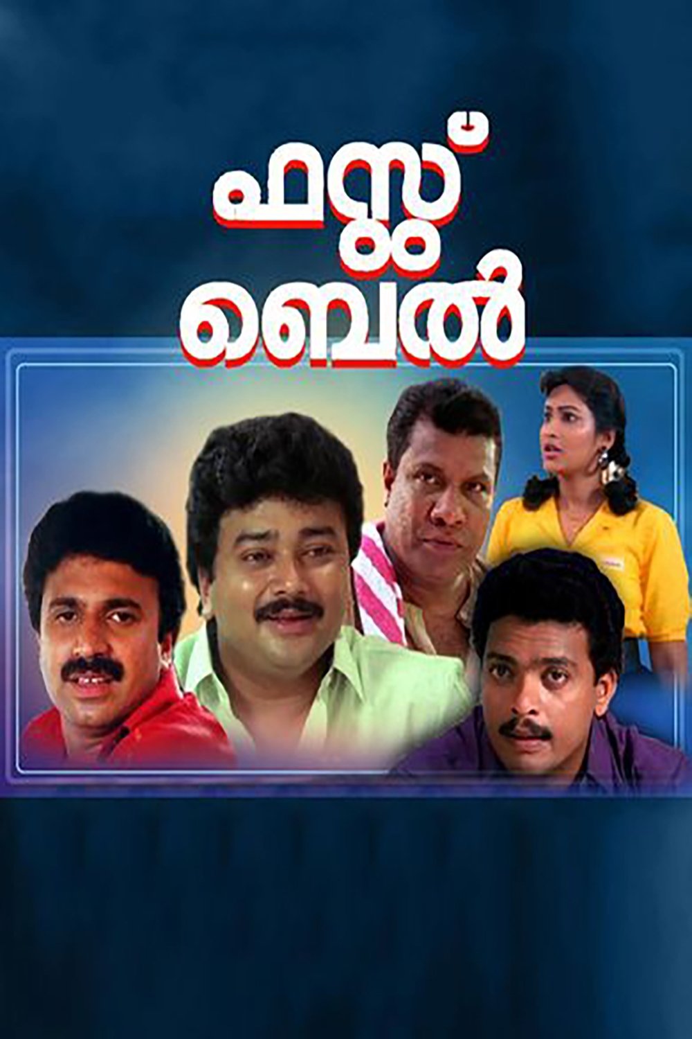 Poster movie